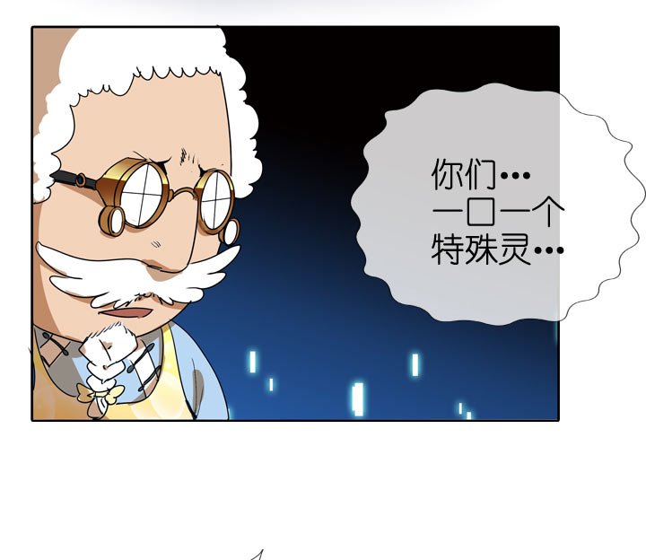 第103话
