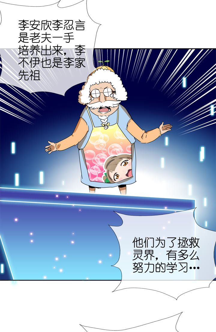 第103话