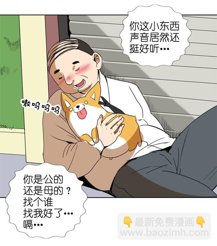 第104话