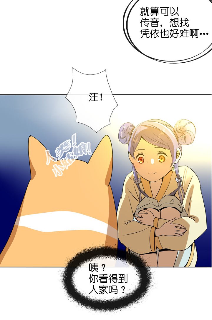 第104话