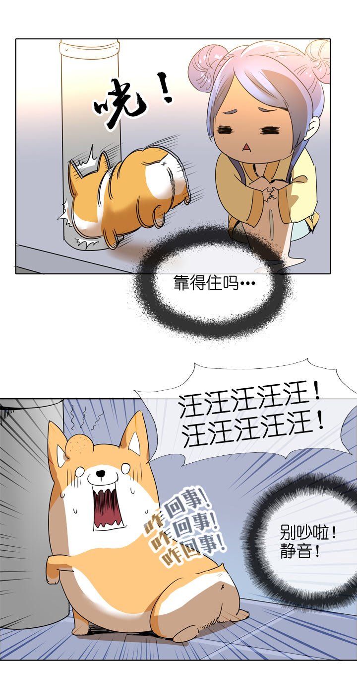 第104话