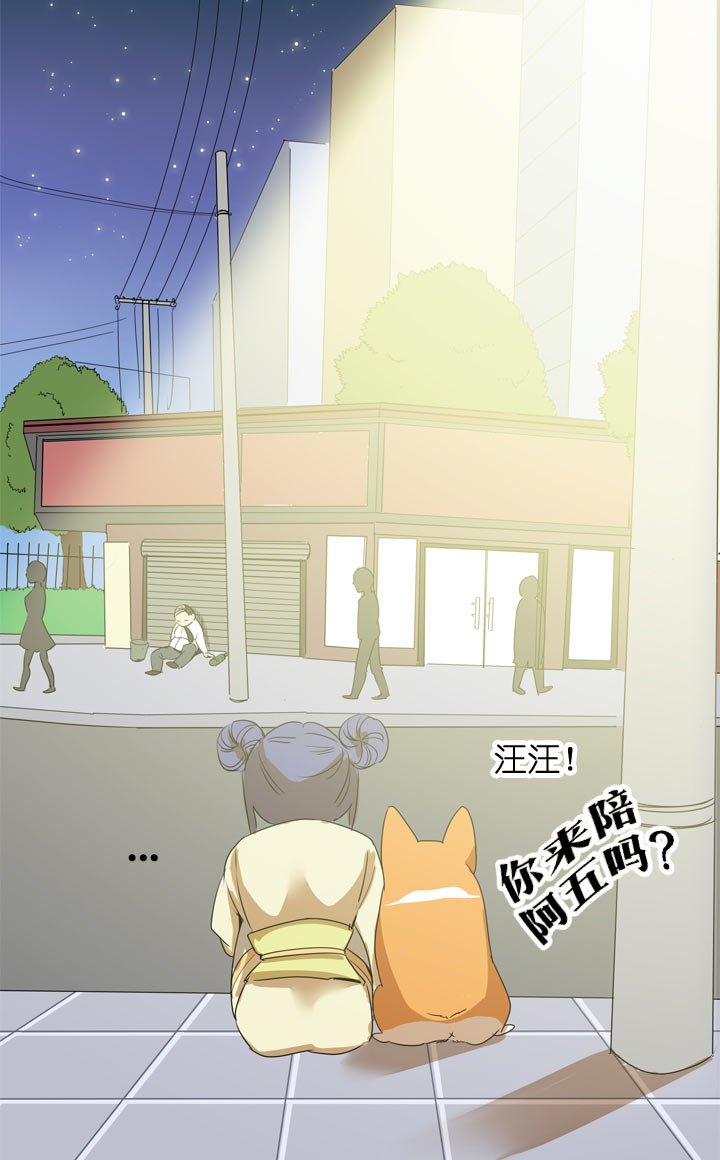 第104话