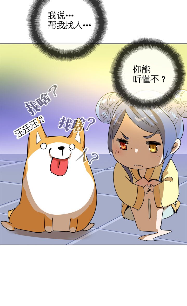 第104话