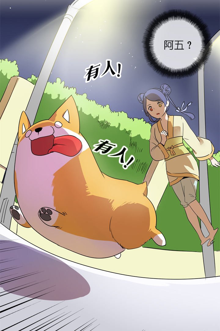第105话