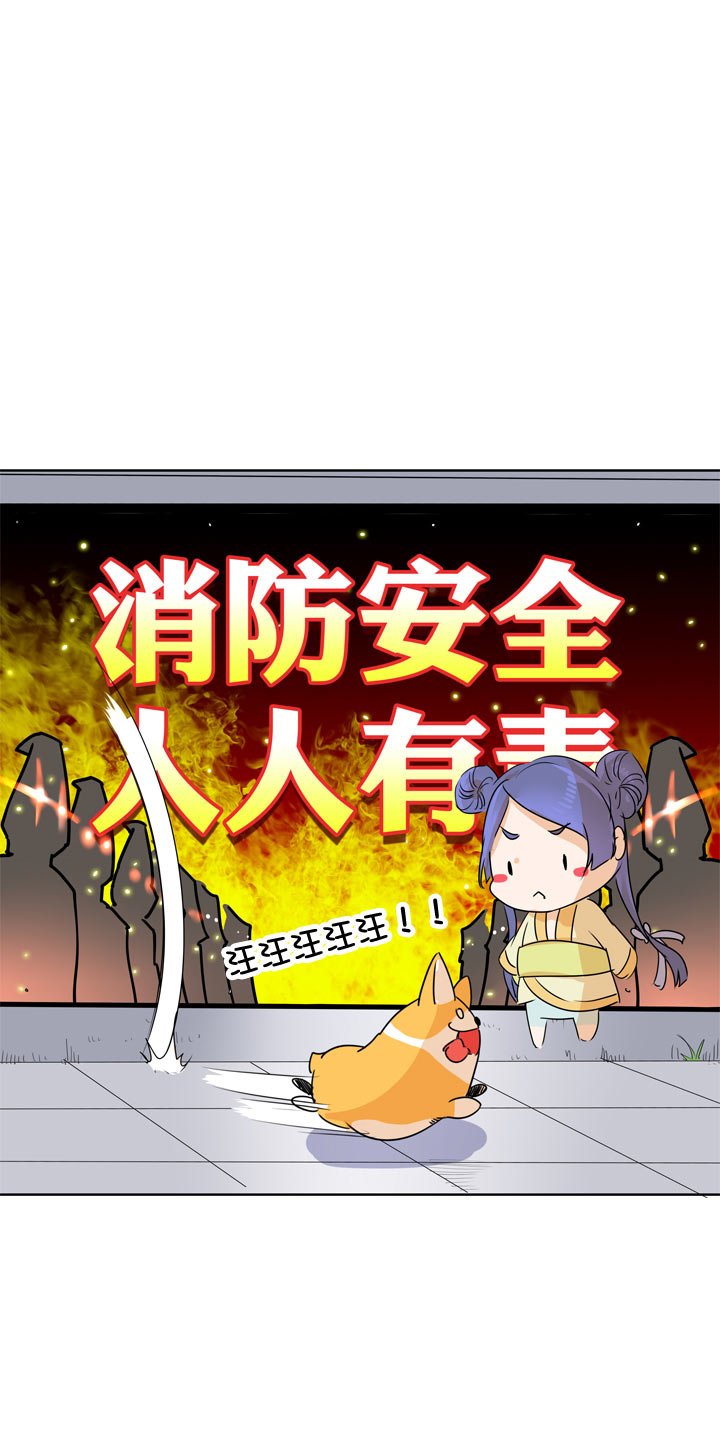 第105话