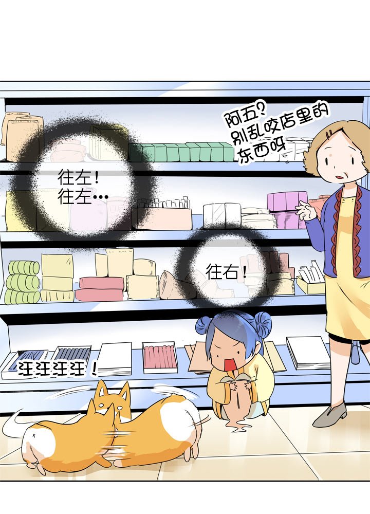 第105话