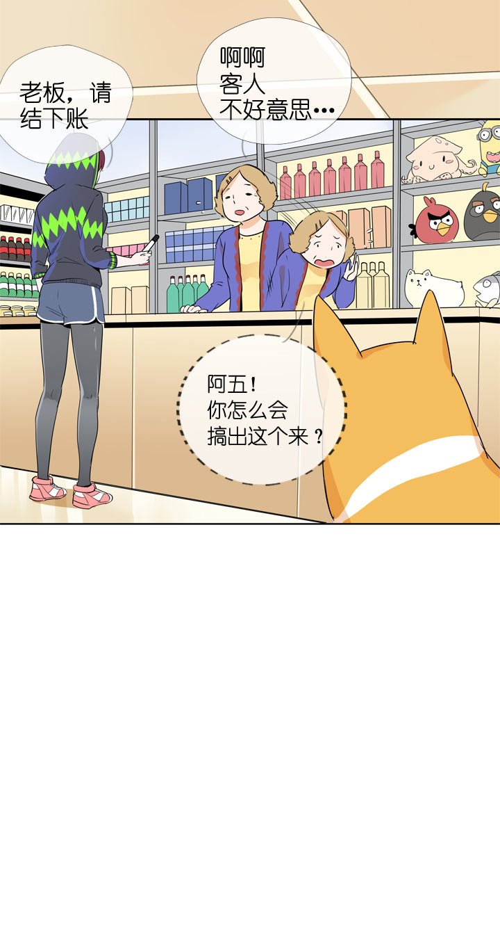 第105话