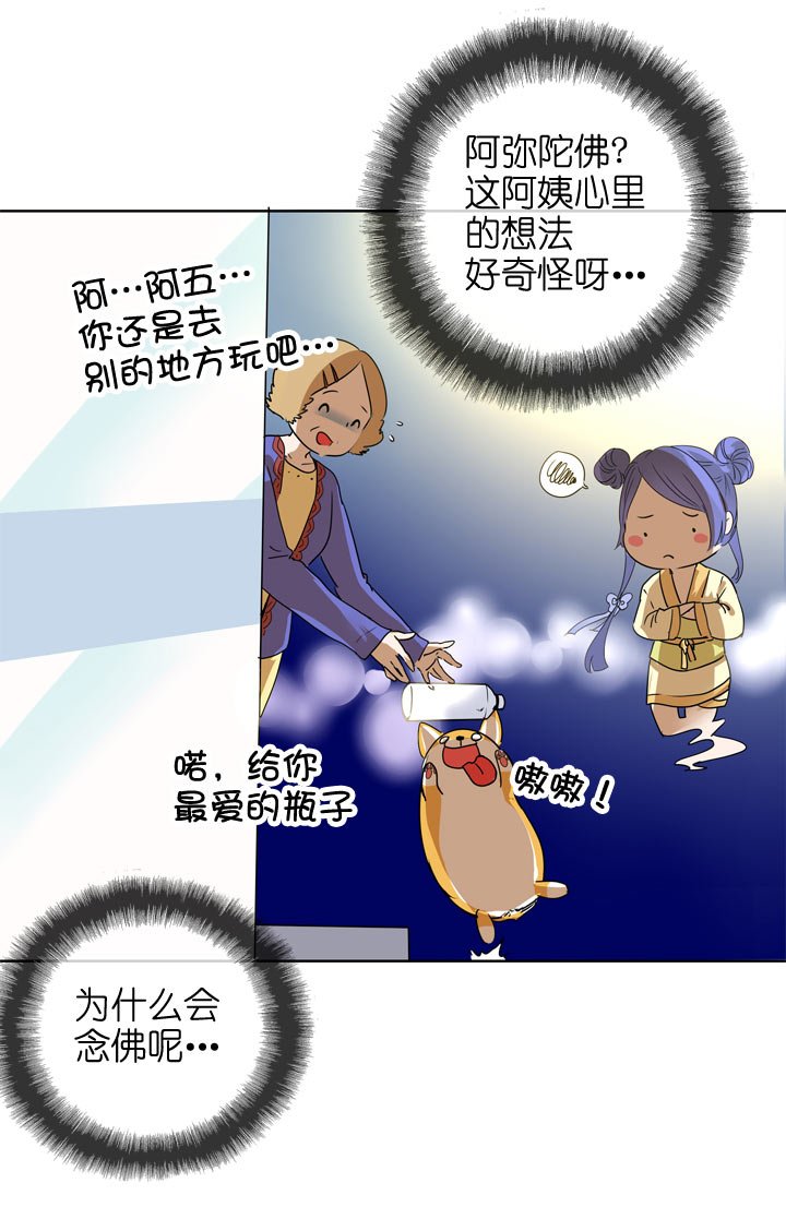 第105话