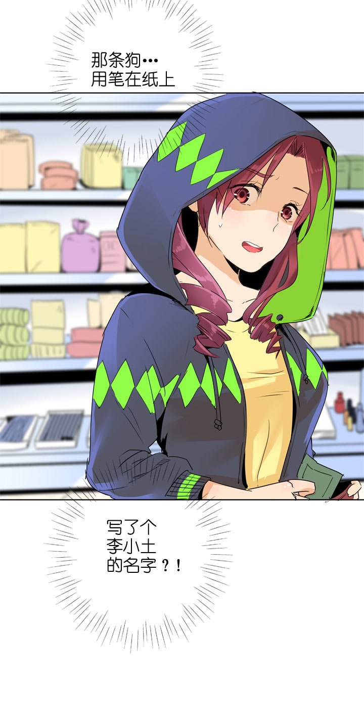 第105话