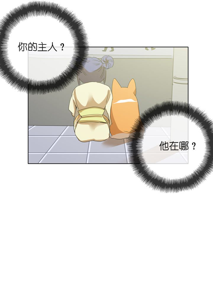 第106话
