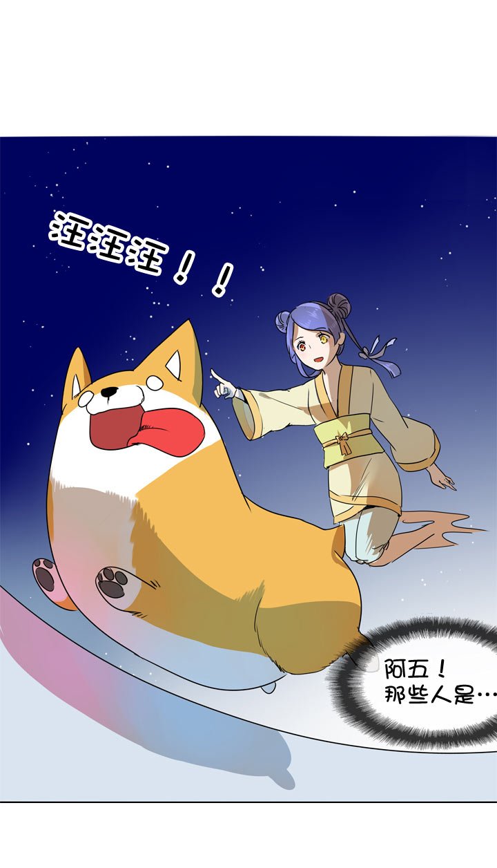 第106话