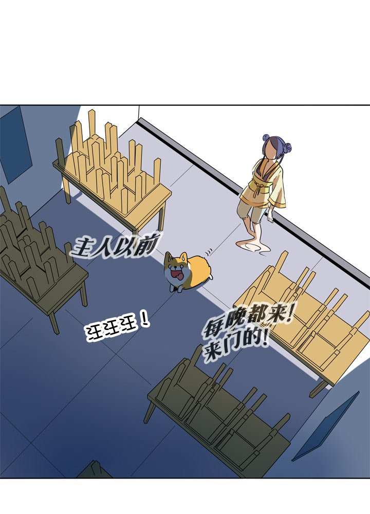 第106话