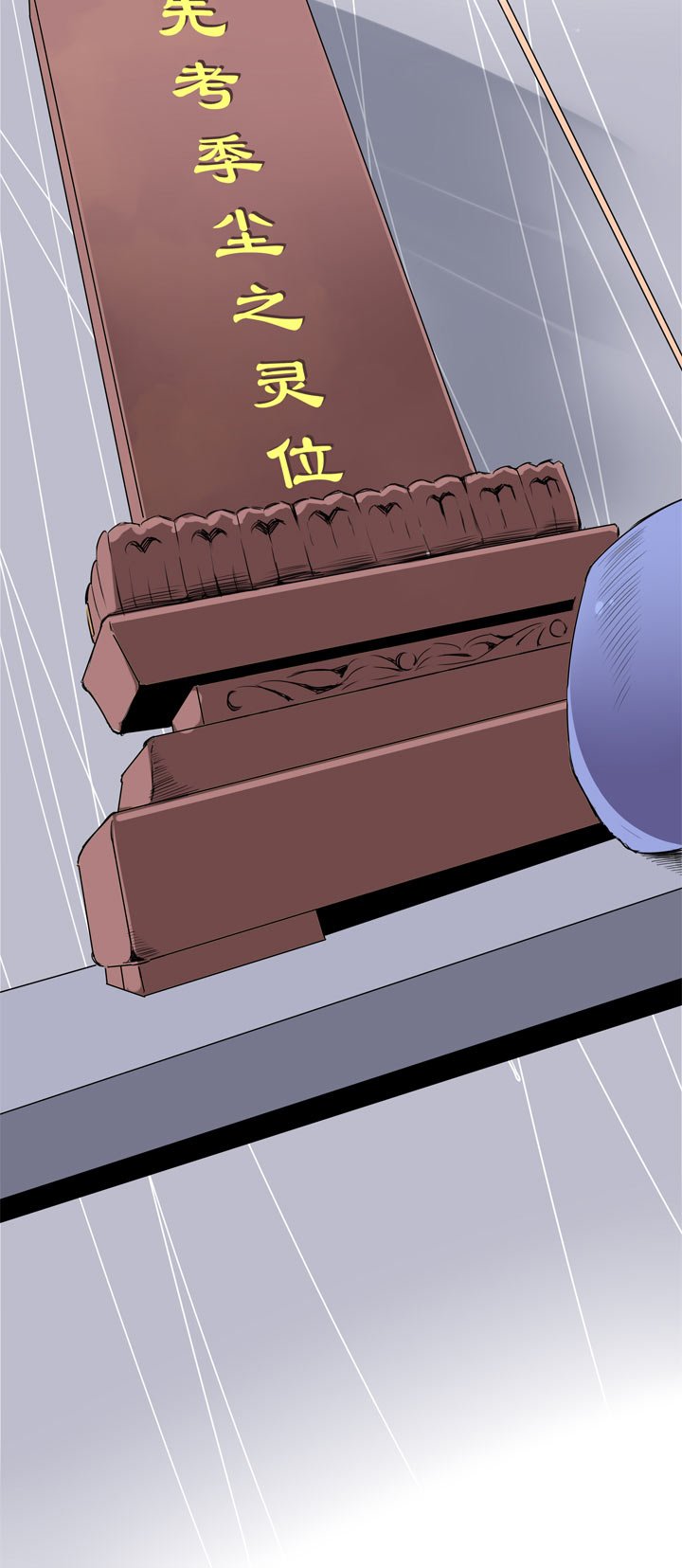 第107话
