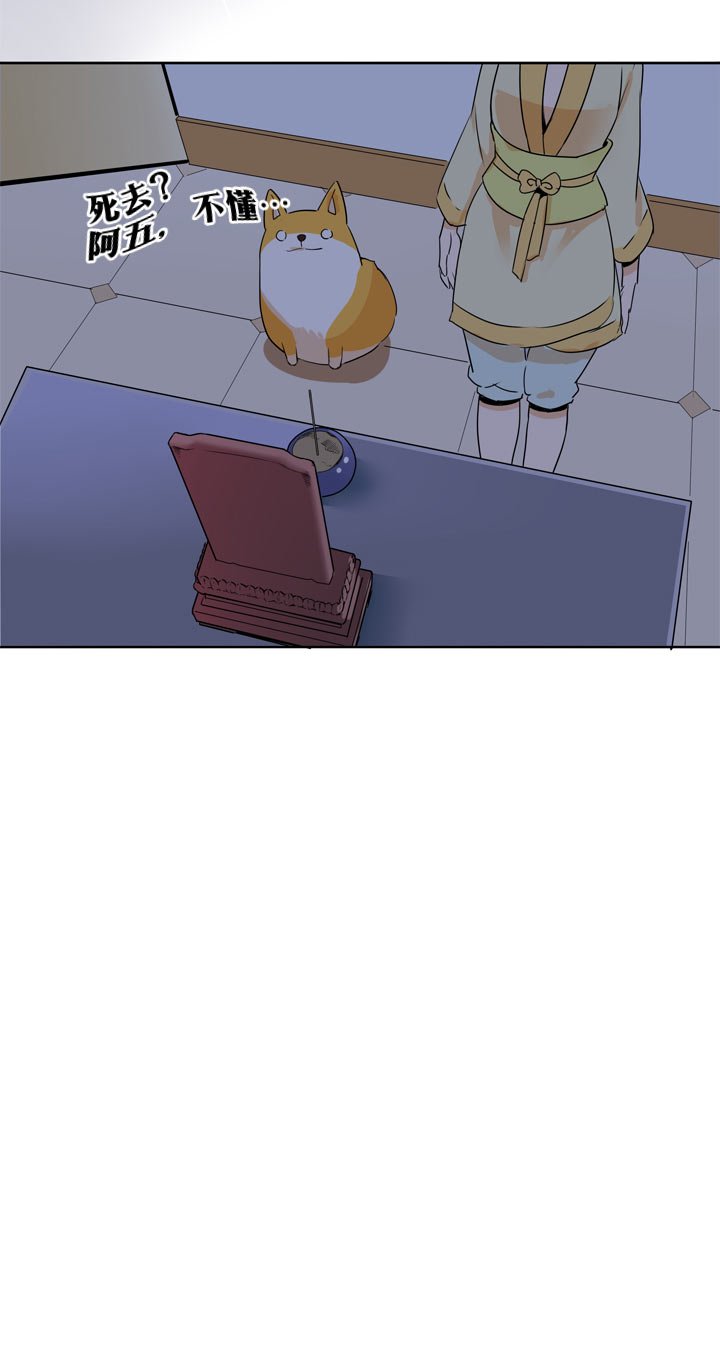 第107话