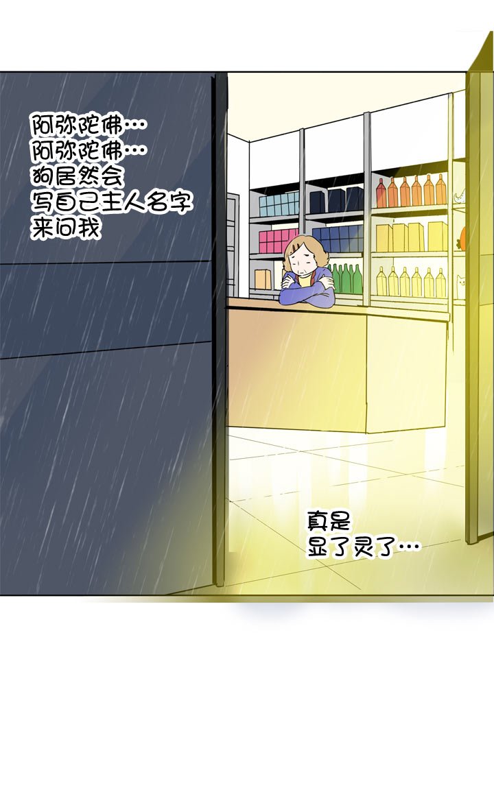 第107话