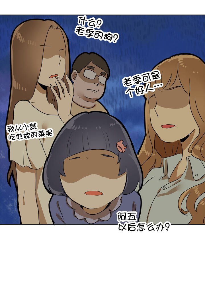 第107话