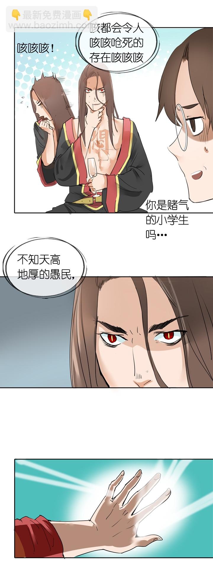第11话