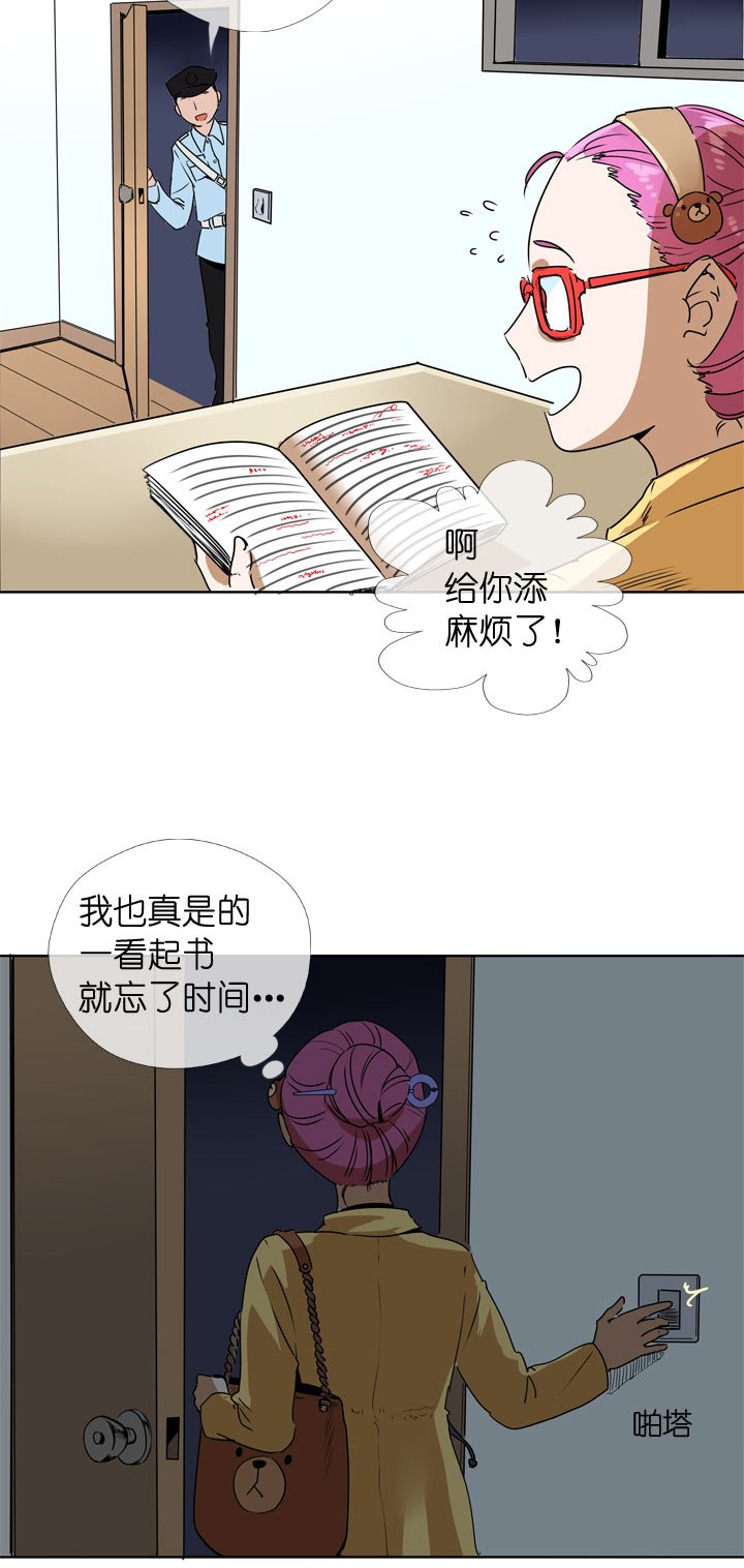 第108话