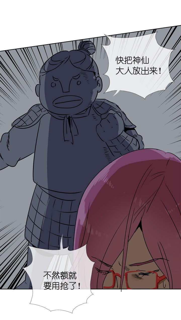 第108话
