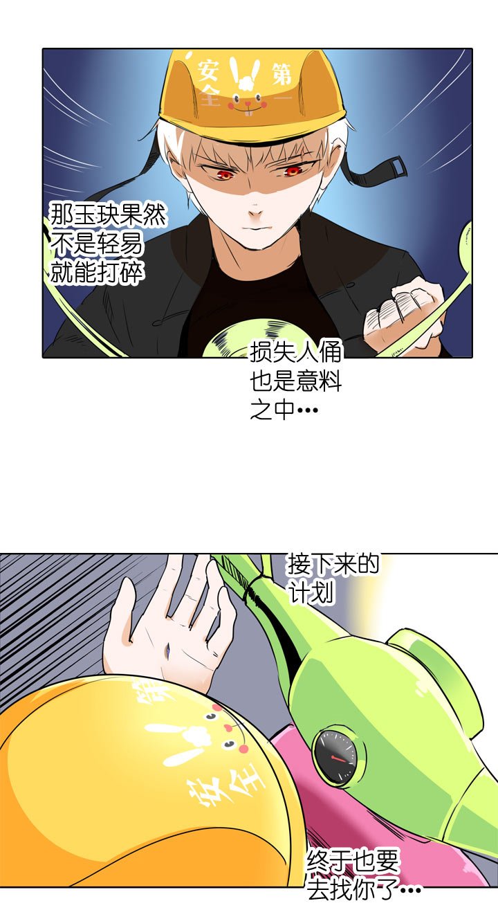第109话