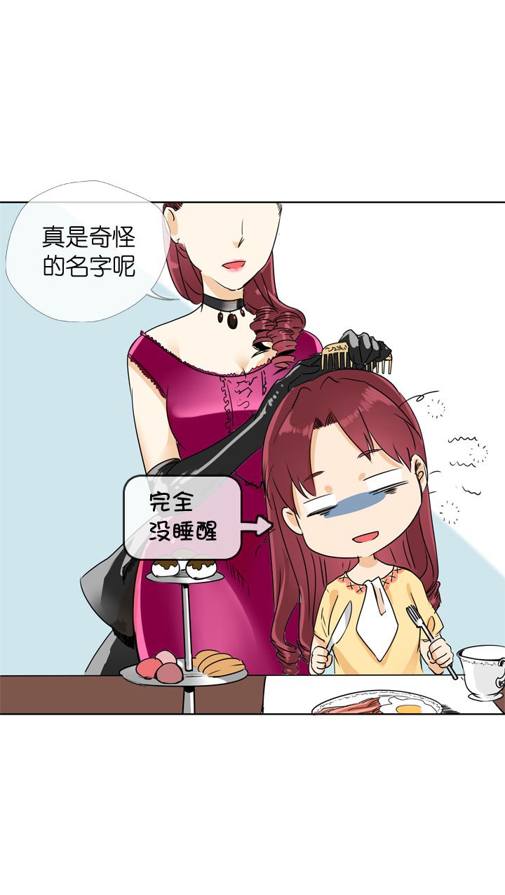 第109话