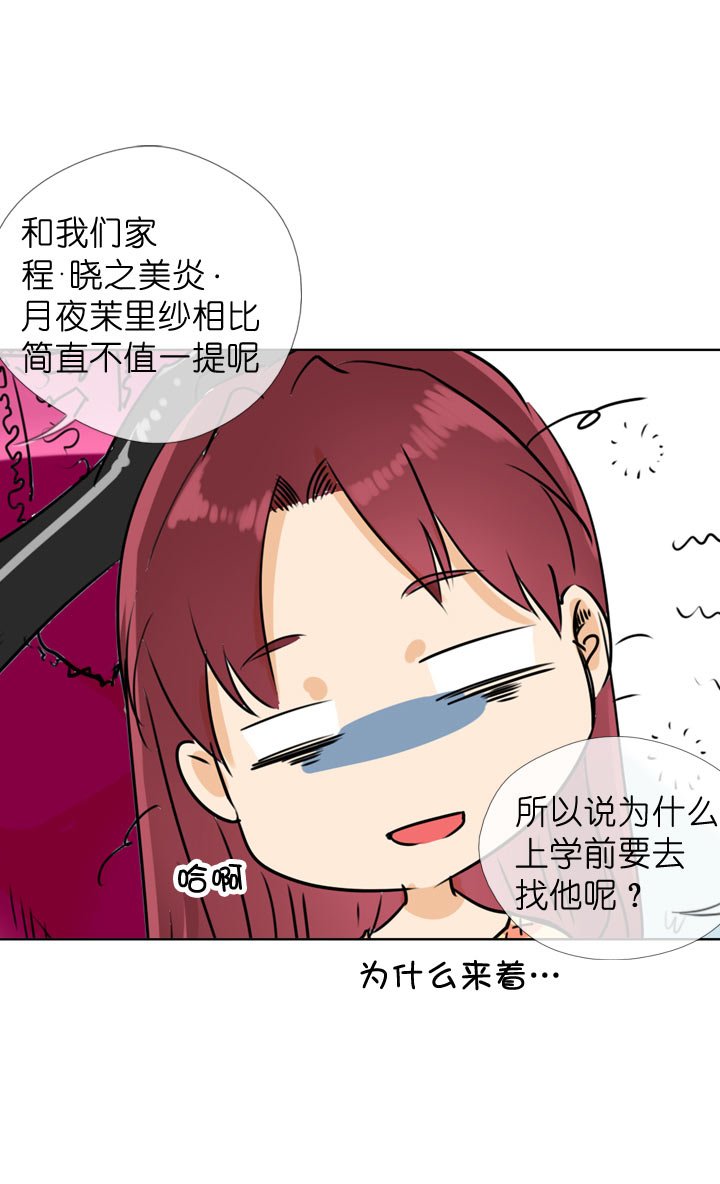 第109话