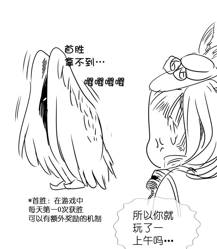 第109话