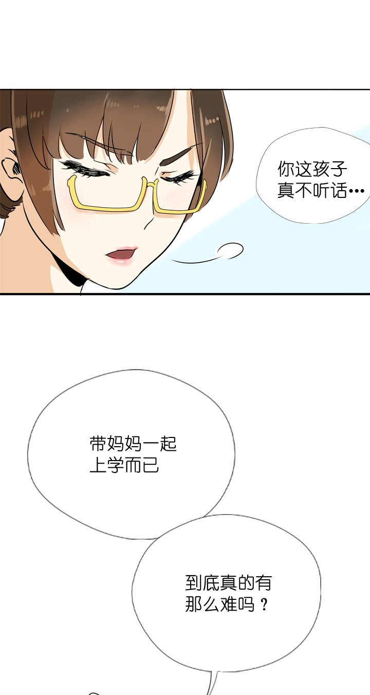 第110话