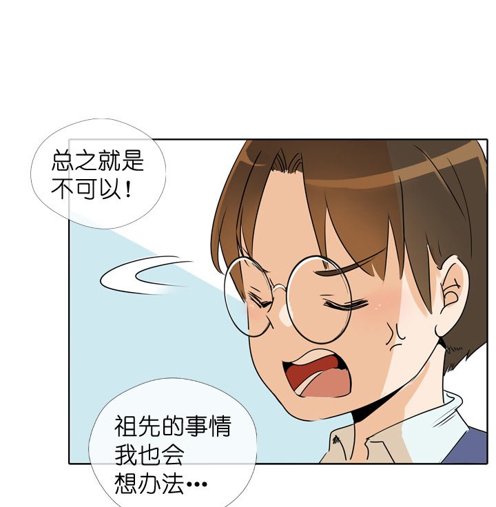 第110话