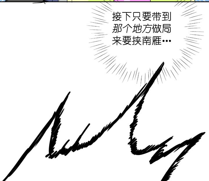 第110话