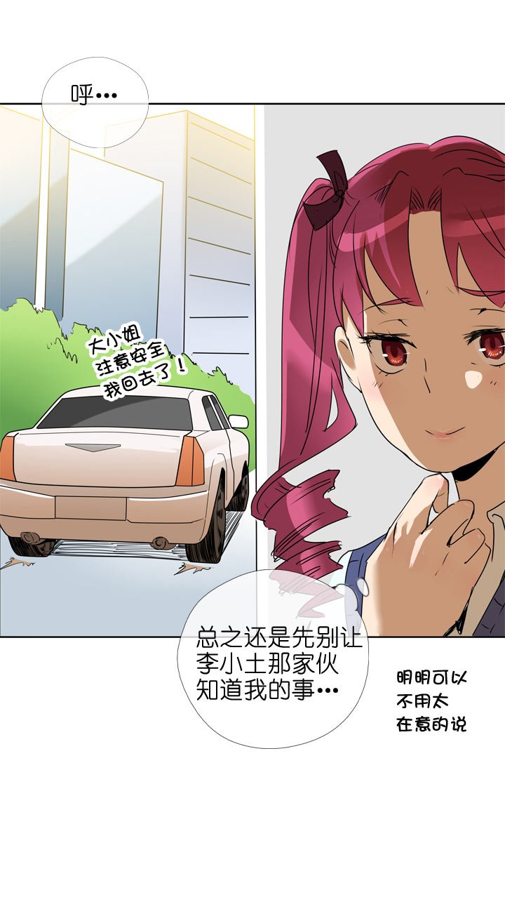 第111话