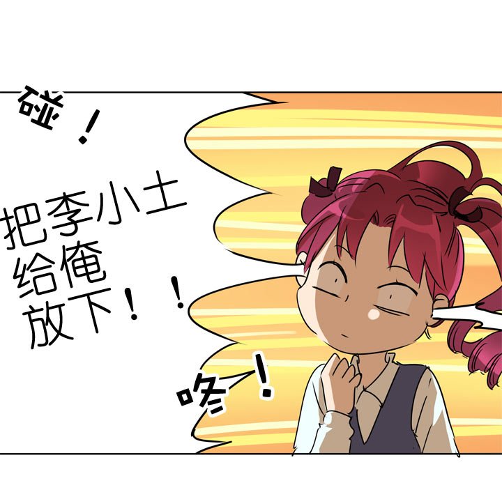 第111话
