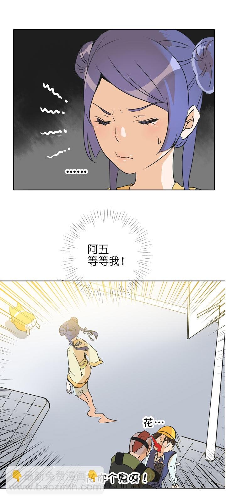第112话