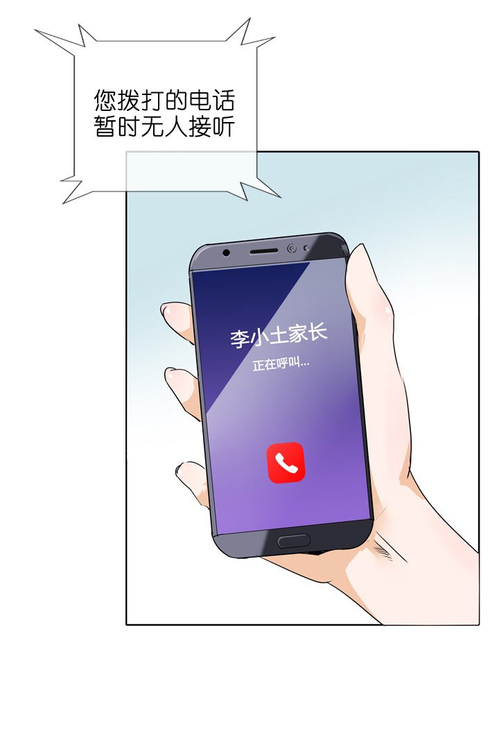 第112话