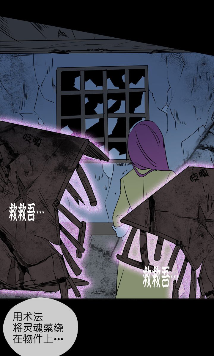 第112话