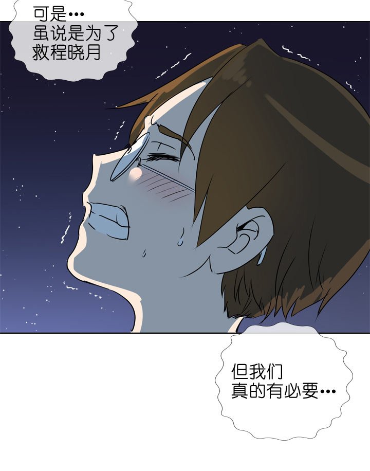 第113话