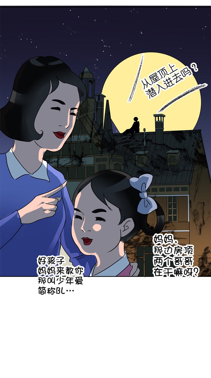第113话