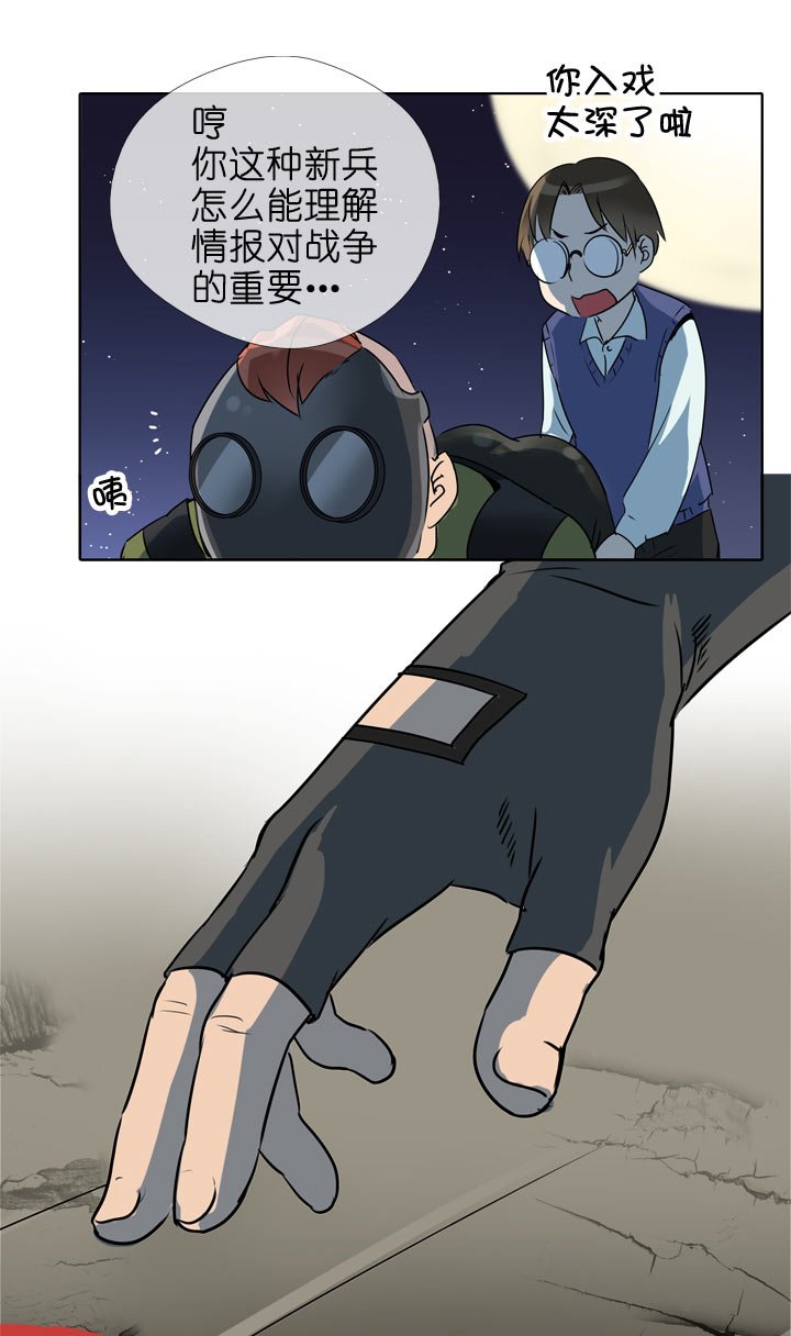 第113话