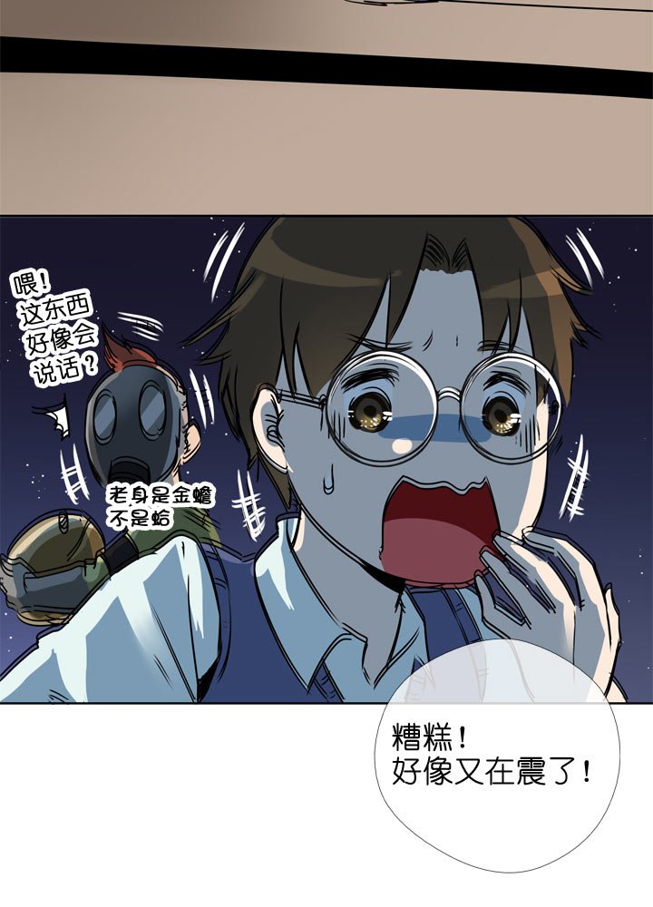 第113话