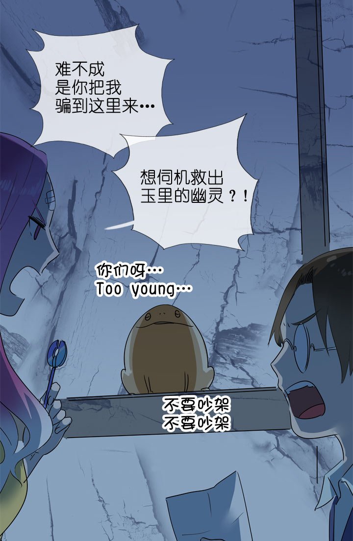 第114话