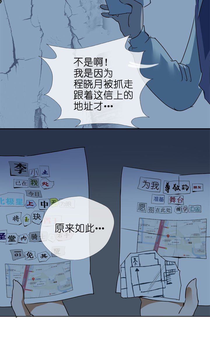 第114话