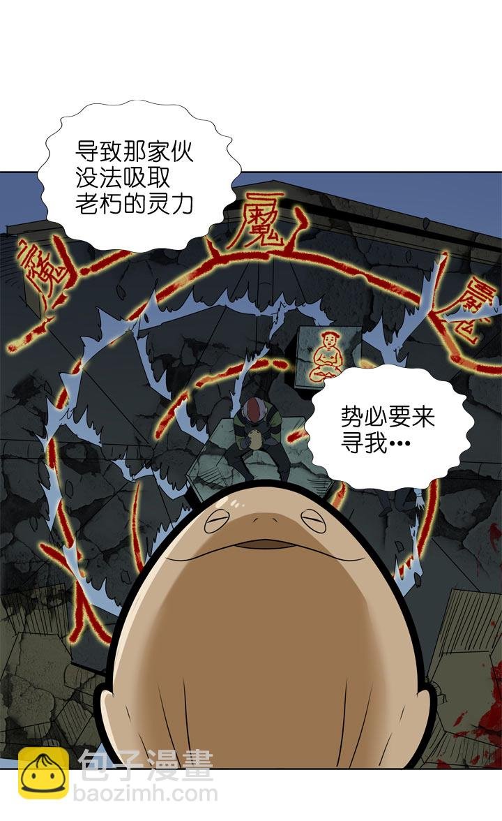 第114话