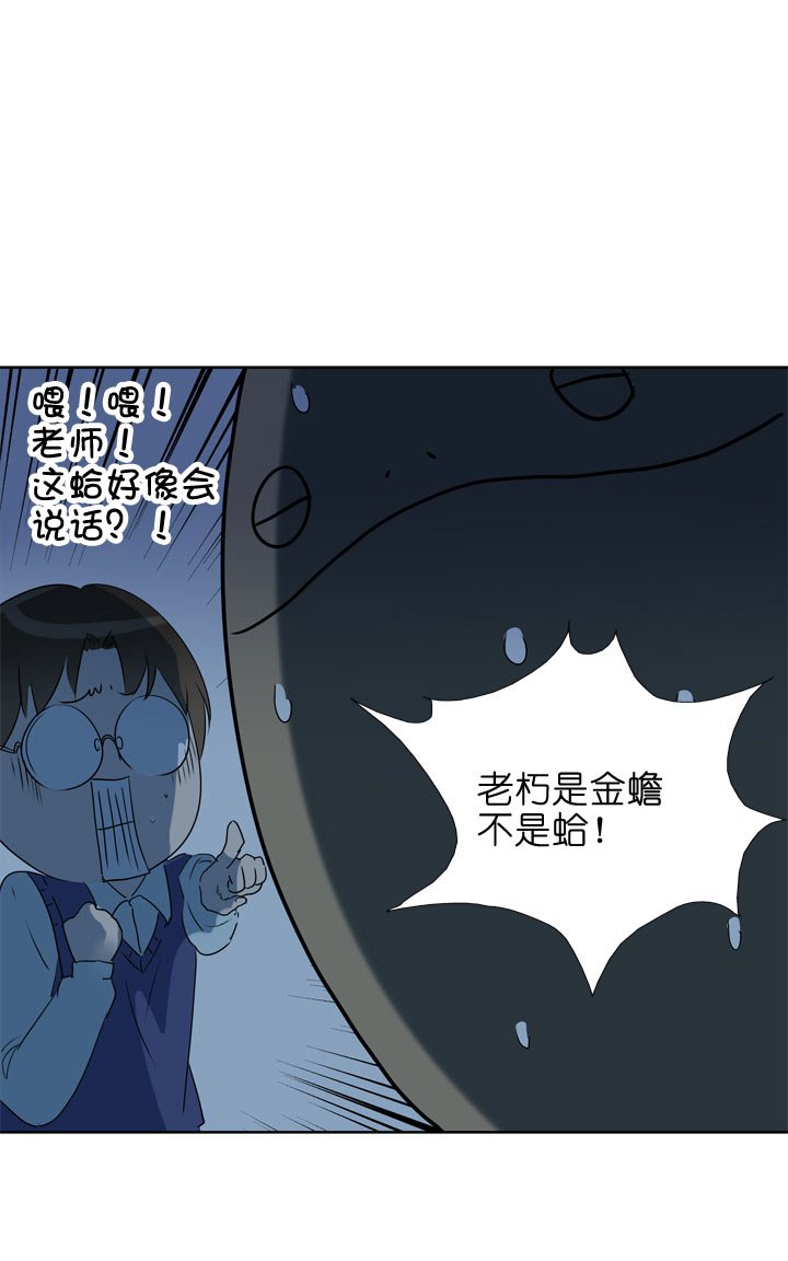 第114话