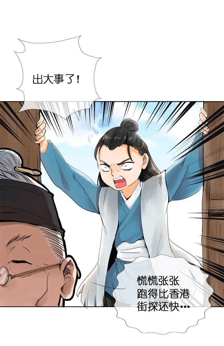 第115话