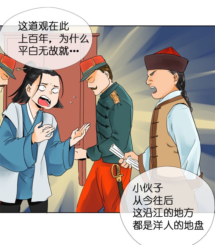 第115话