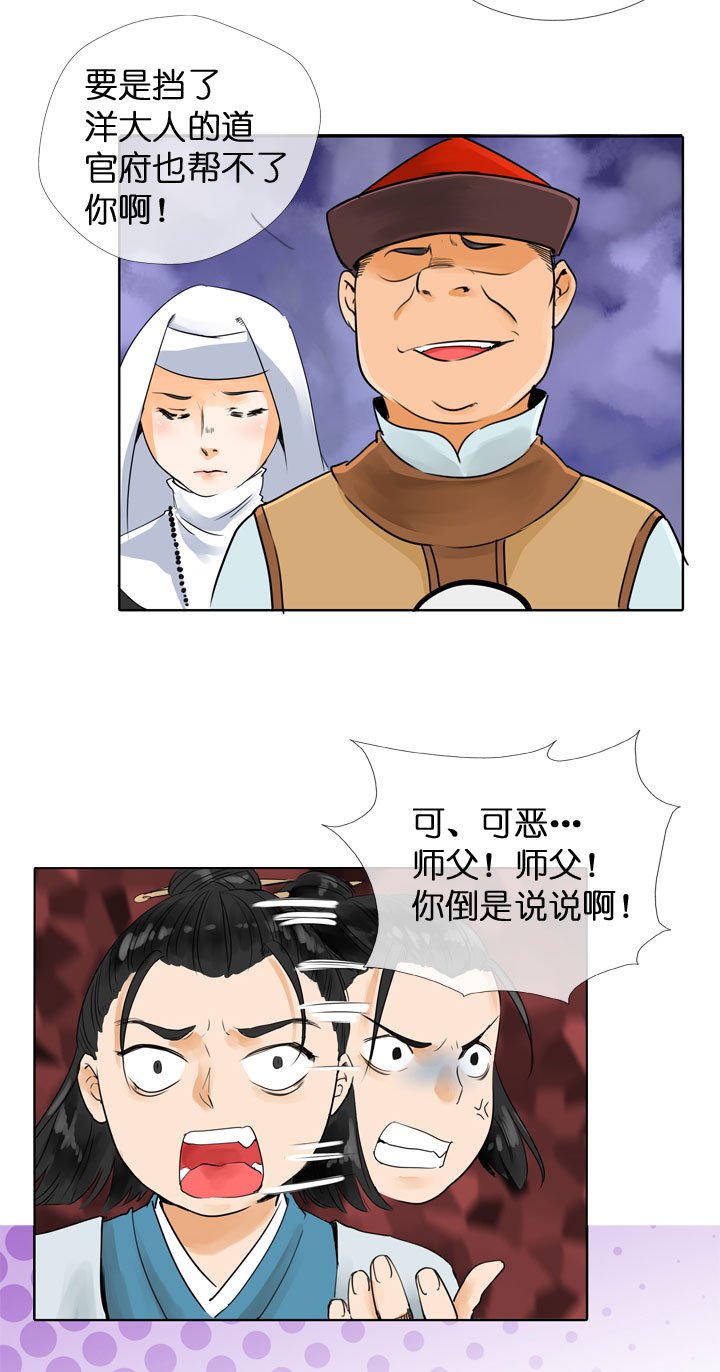 第115话