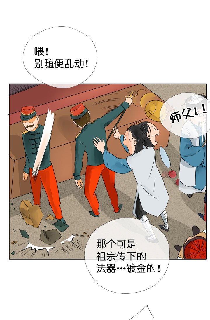 第115话