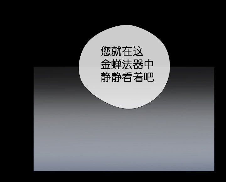 第116话