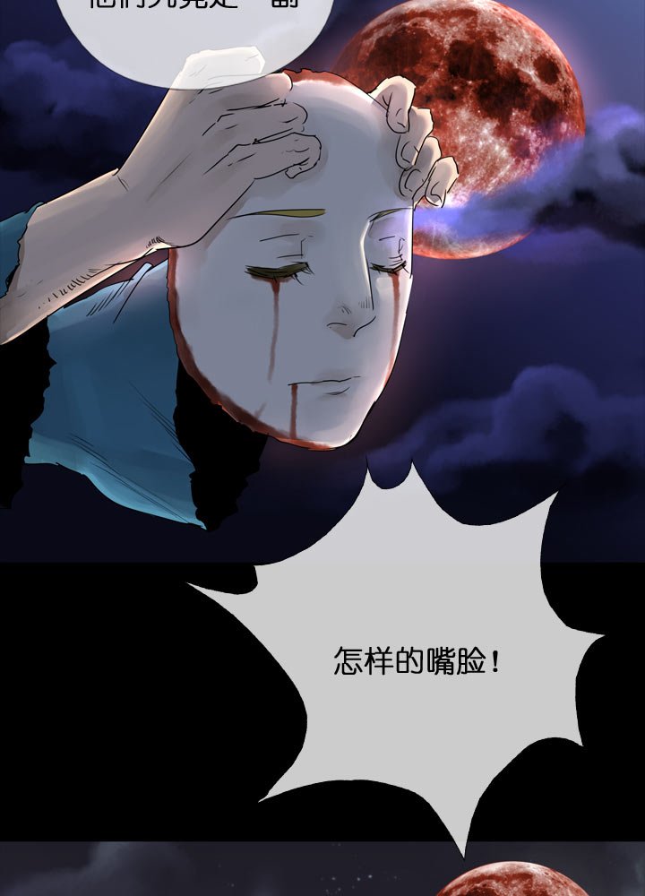 第116话