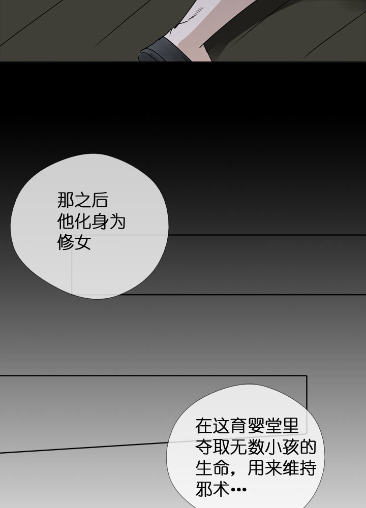 第116话